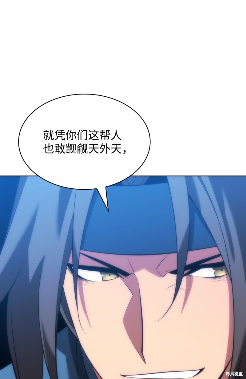 第195话
