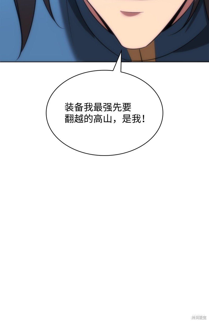 第195话