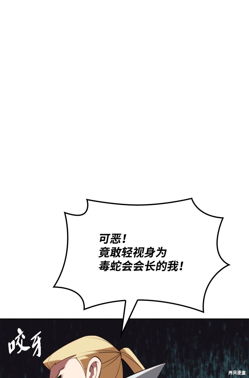 第195话