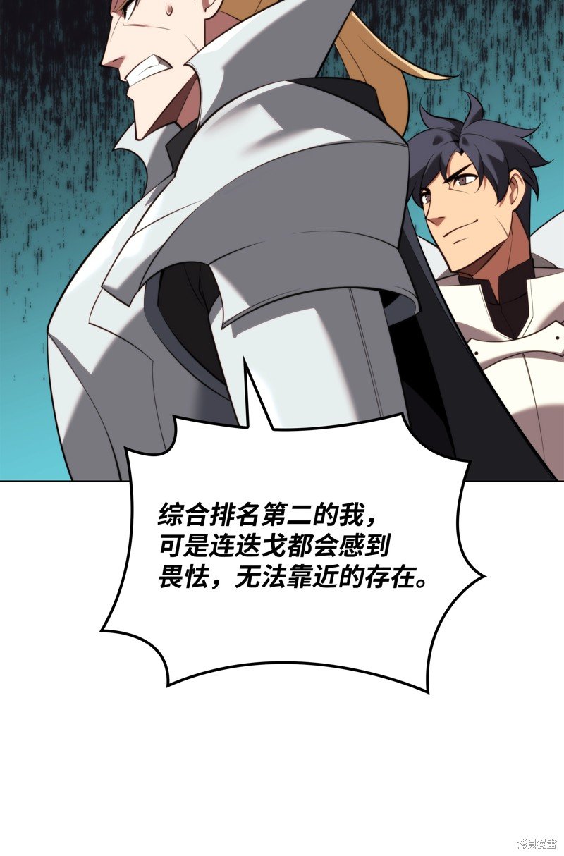 第195话