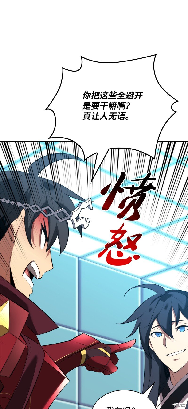 第195话