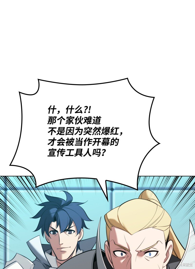 第195话