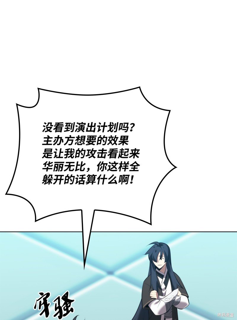 第195话