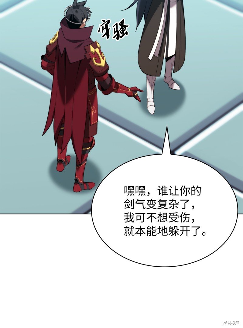 第195话