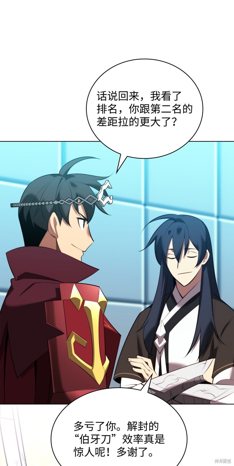 第195话