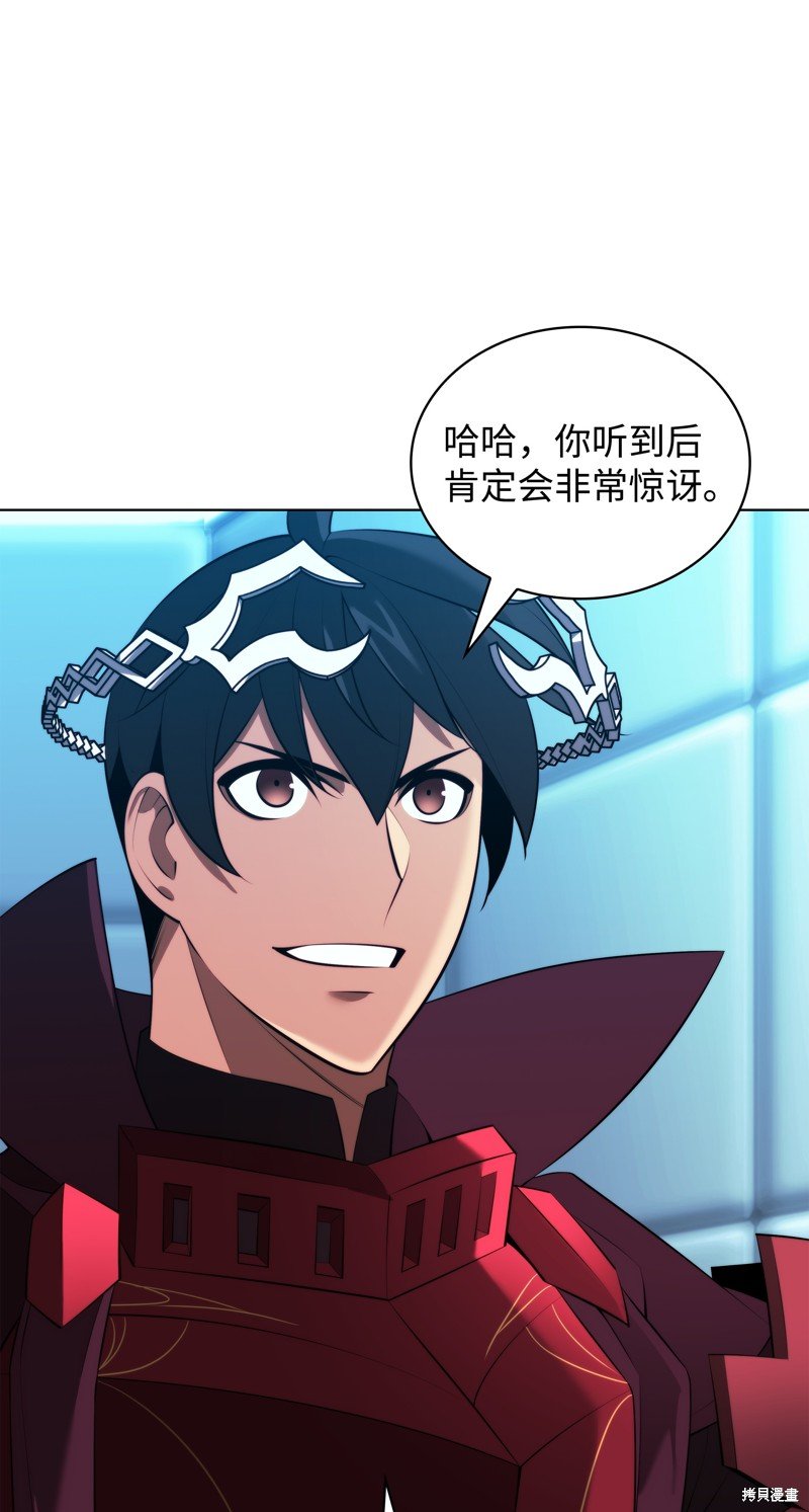 第195话