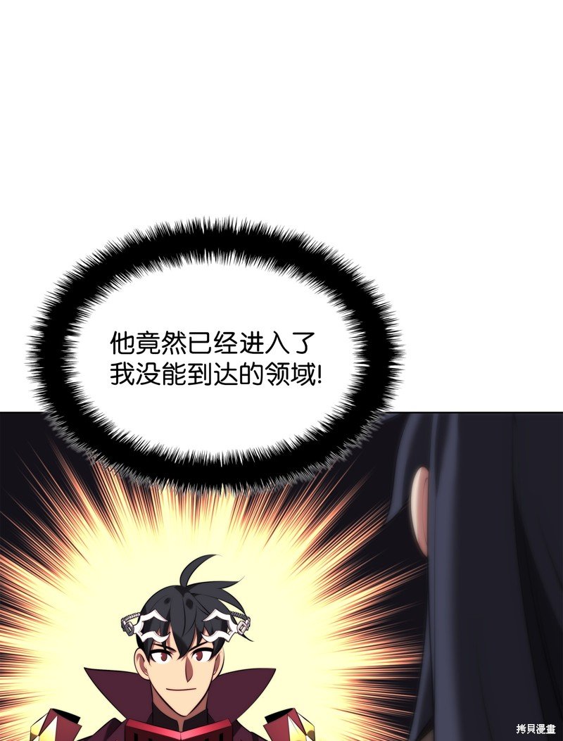 第195话