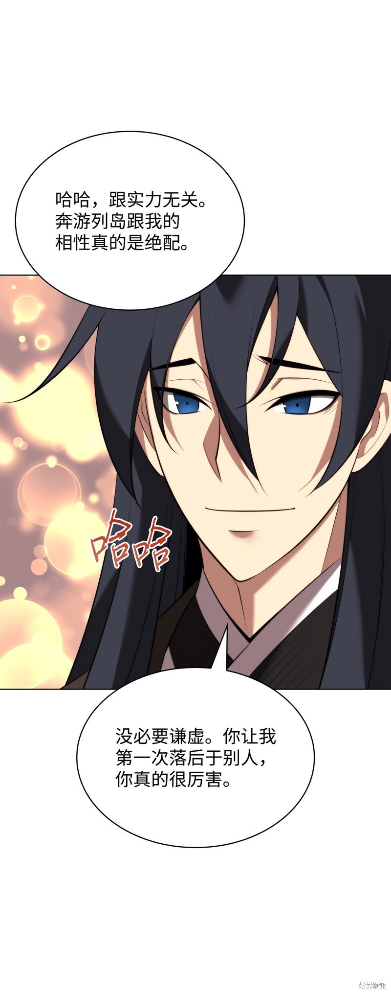 第195话