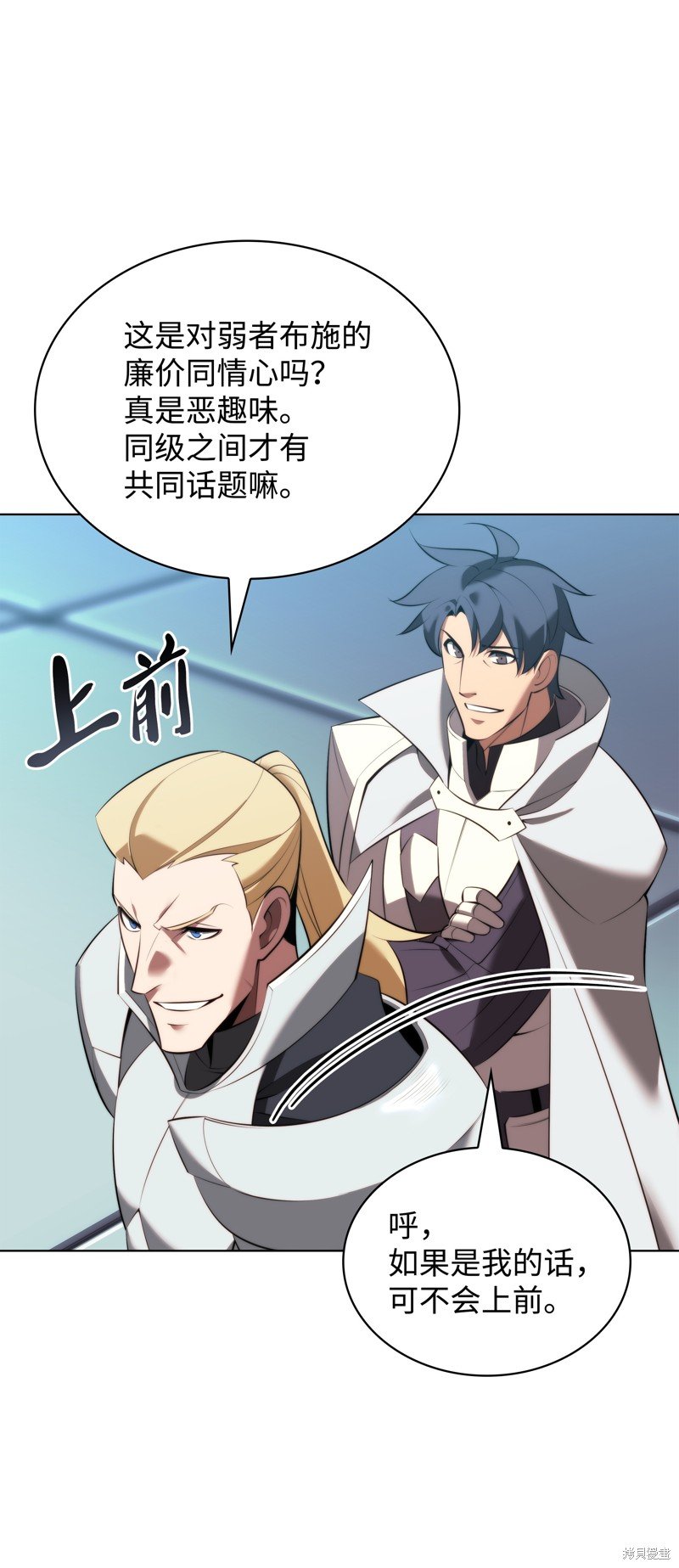 第195话