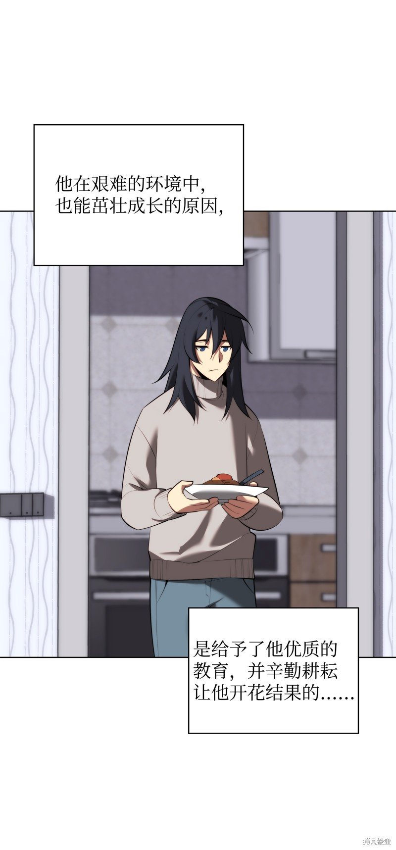 第195话