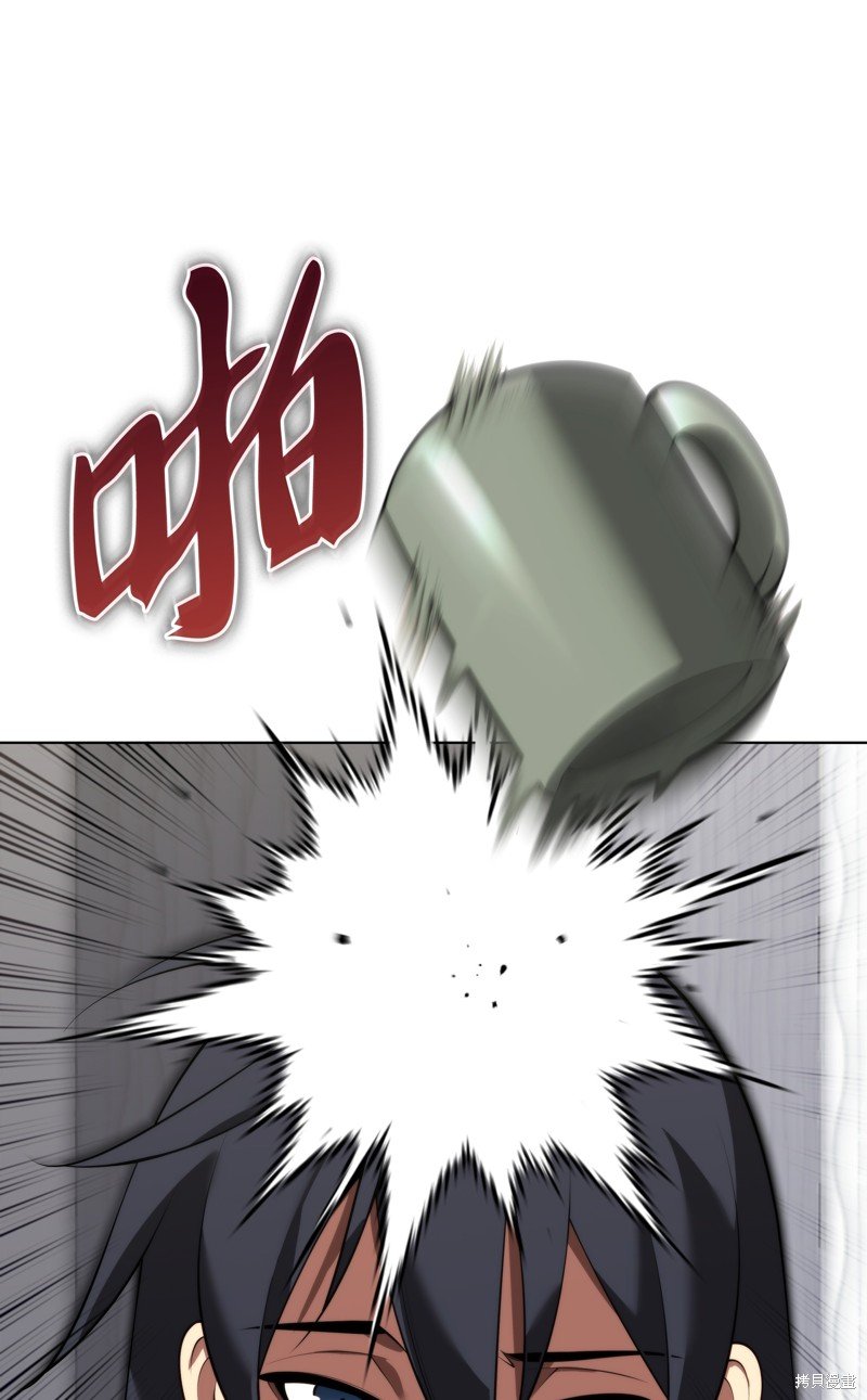 第195话