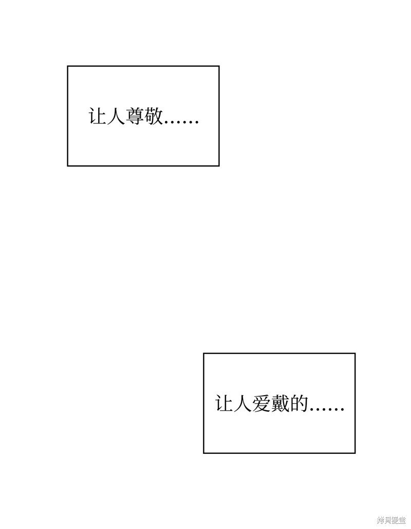 第195话