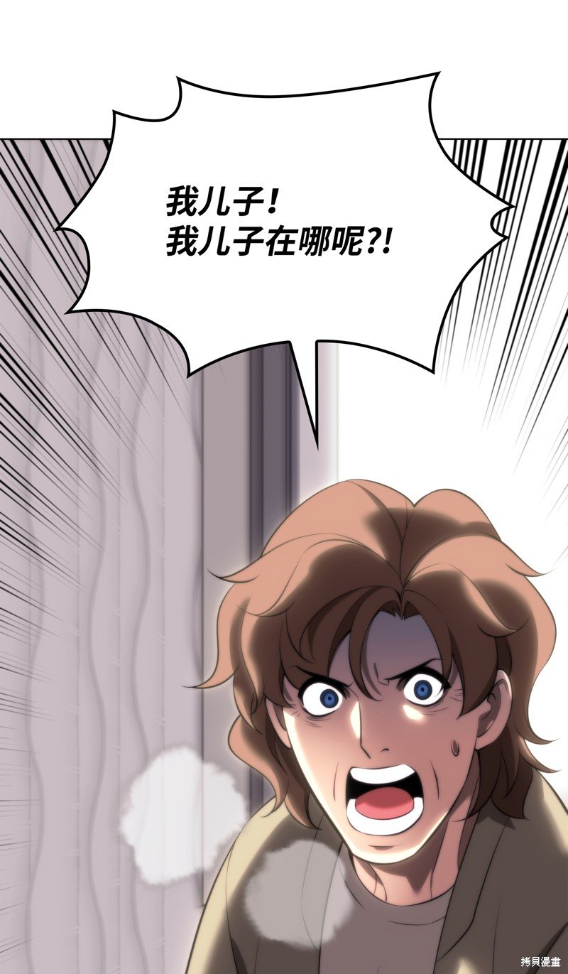 第195话