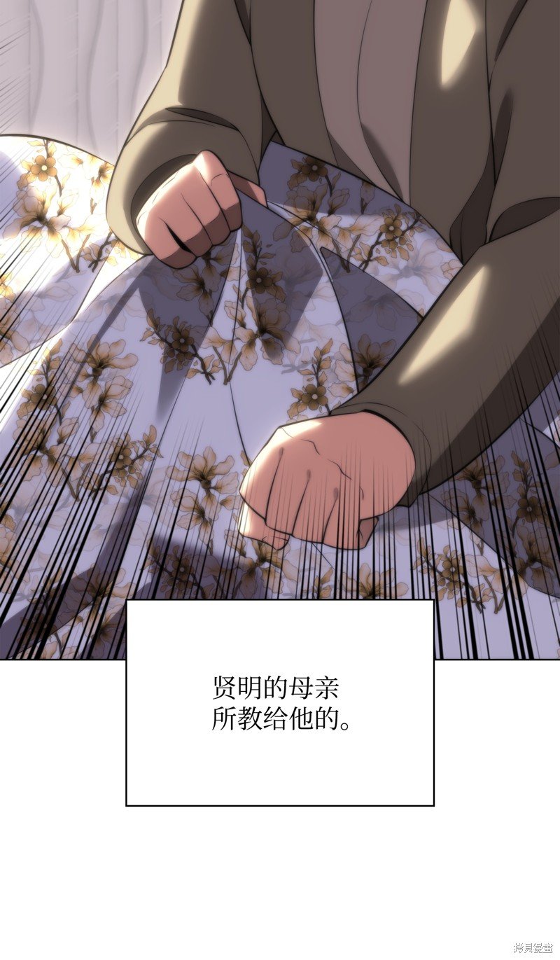 第195话
