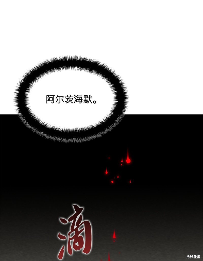 第195话