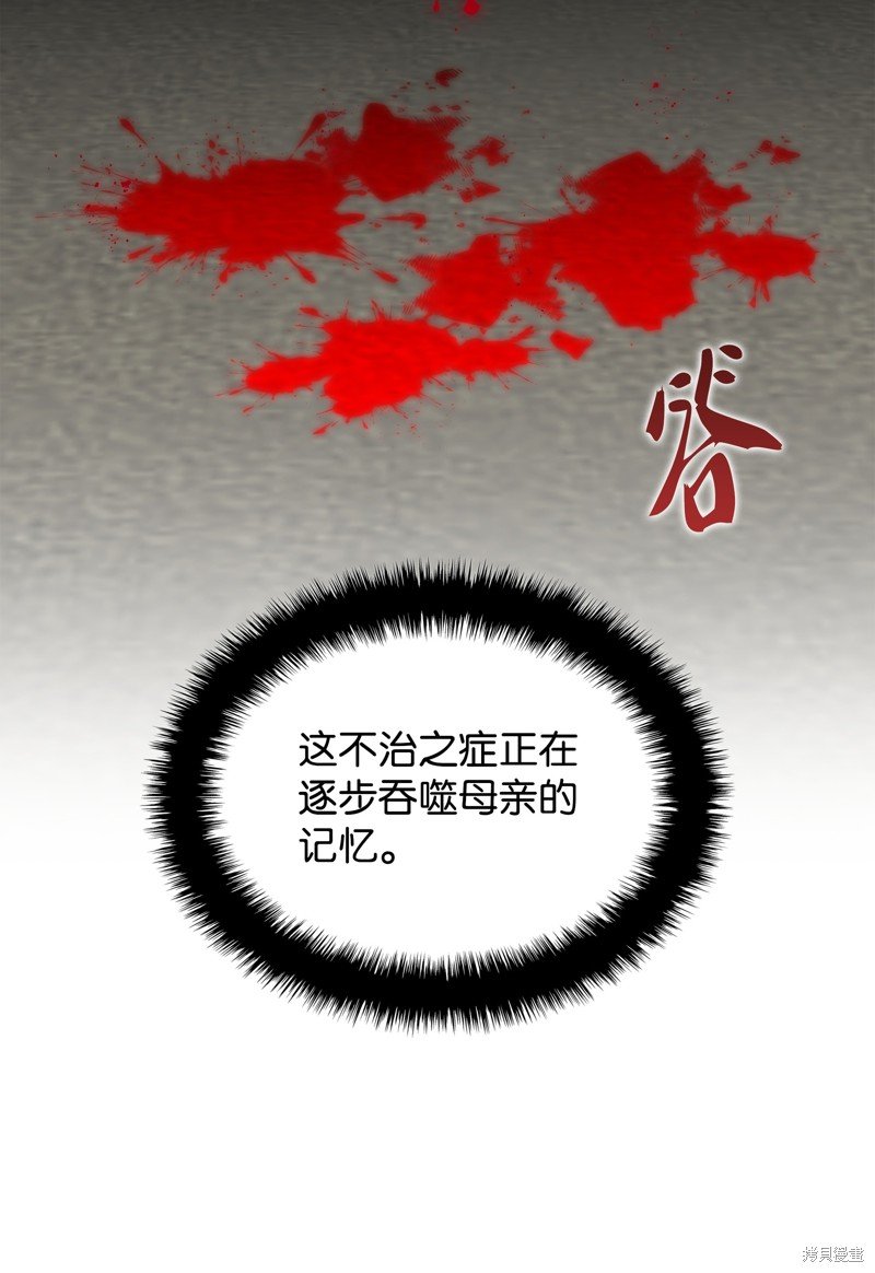 第195话