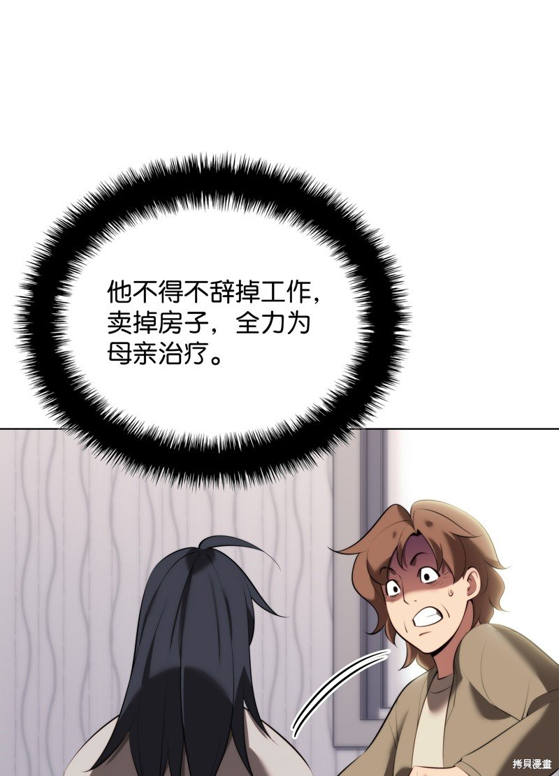 第195话