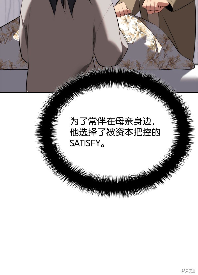 第195话