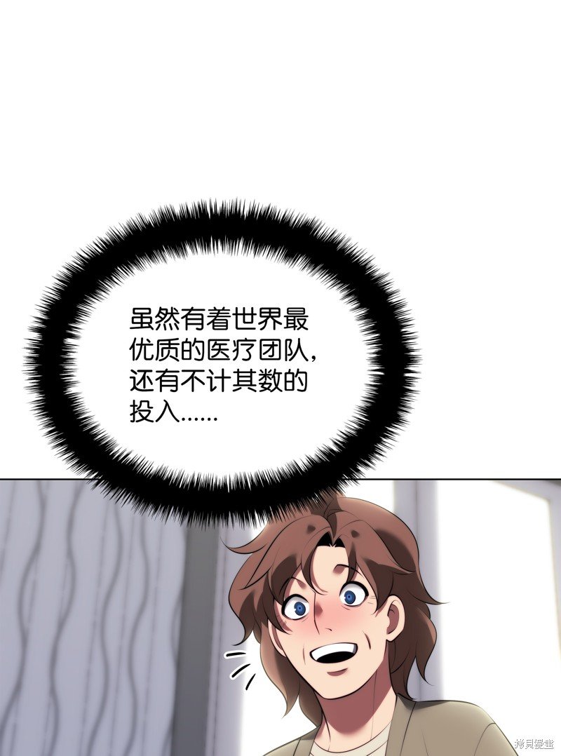 第195话