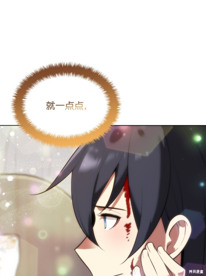 第195话