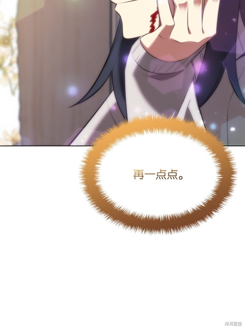 第195话