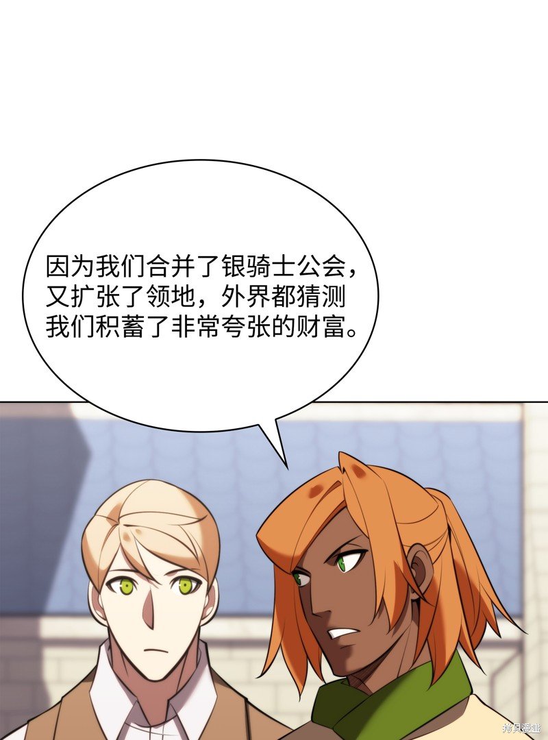第195话