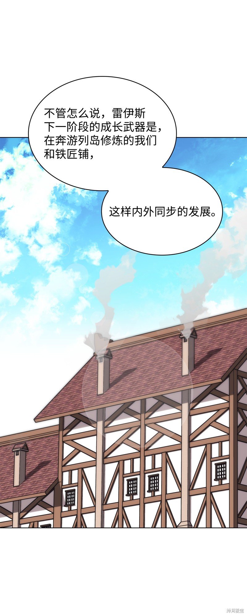 第195话