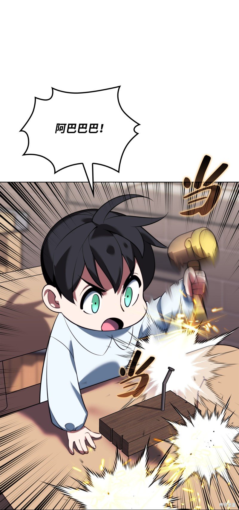 第195话