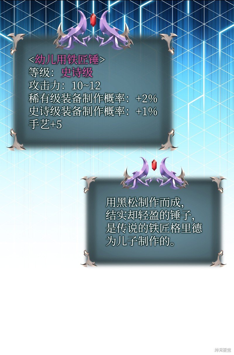 第195话