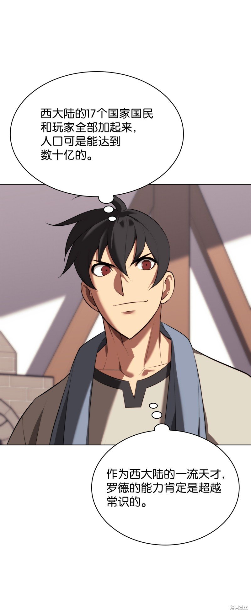 第195话