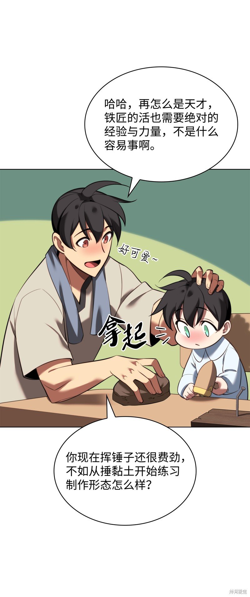 第195话