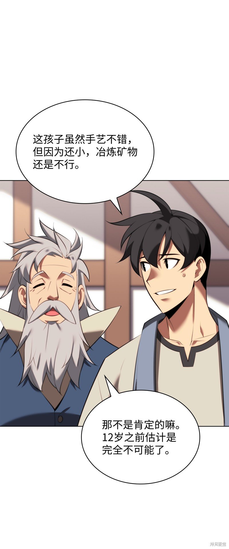 第195话