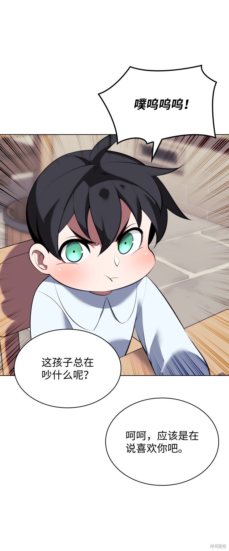 第195话