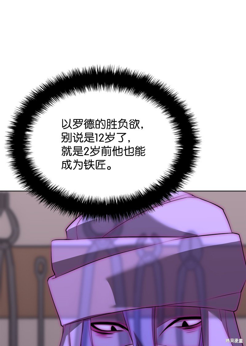 第195话