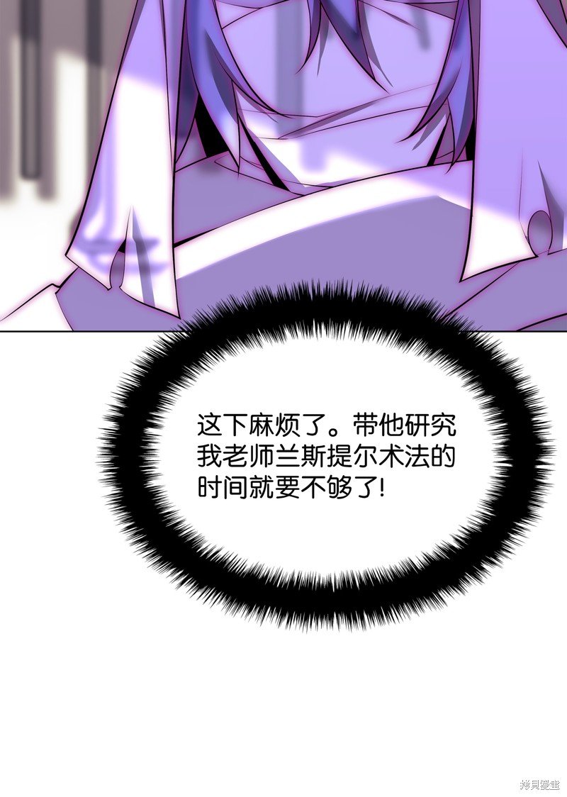 第195话