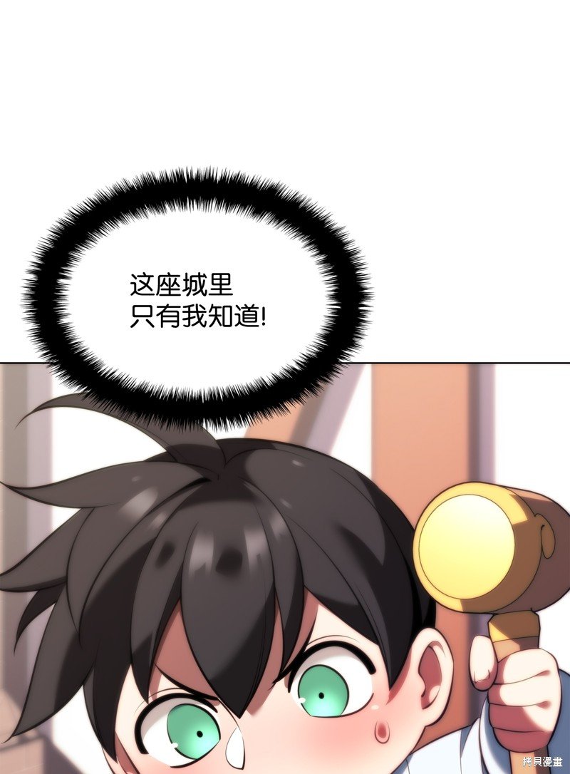 第195话