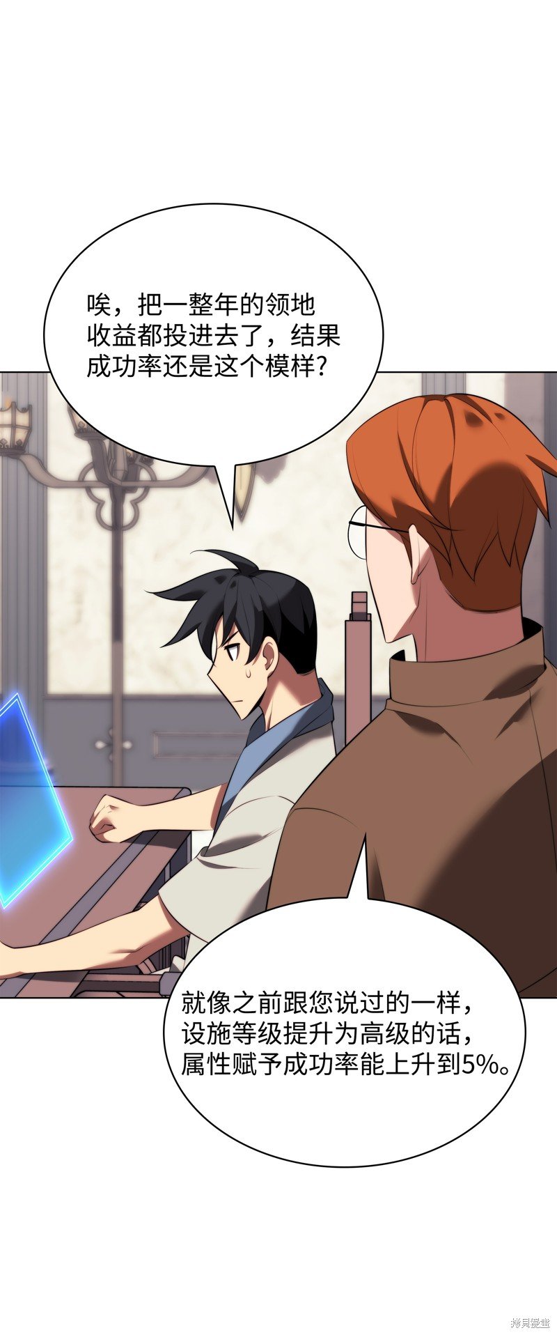 第195话