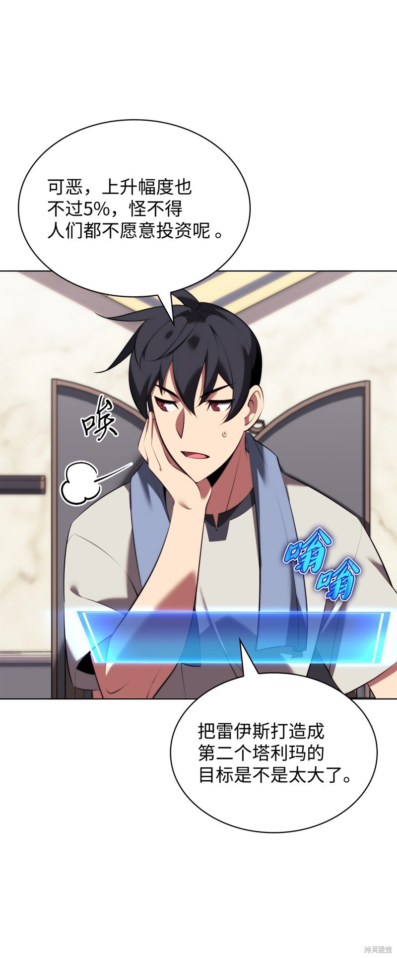 第195话