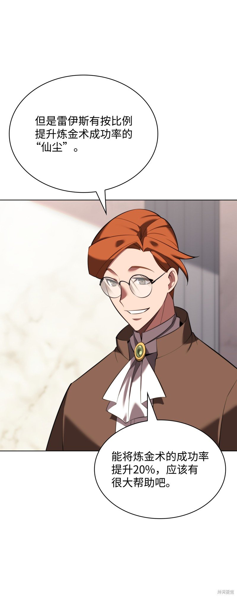 第195话
