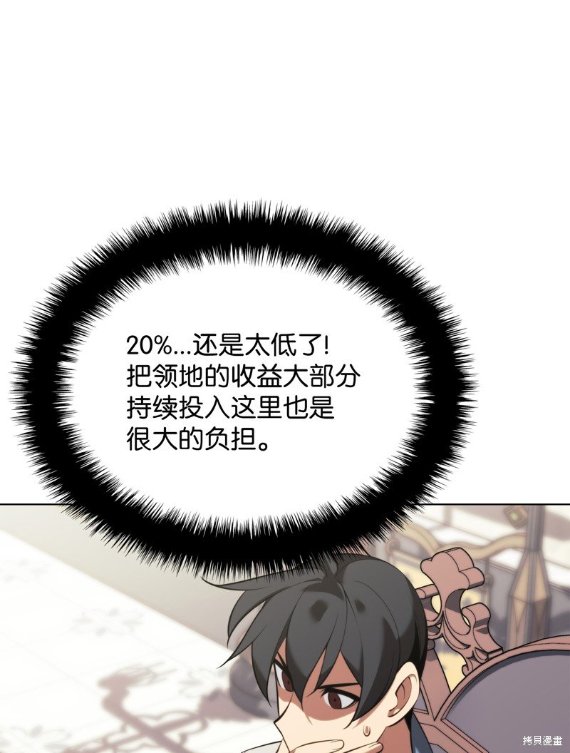 第195话