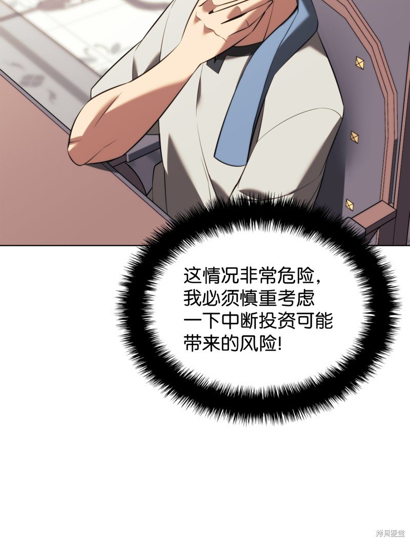 第195话