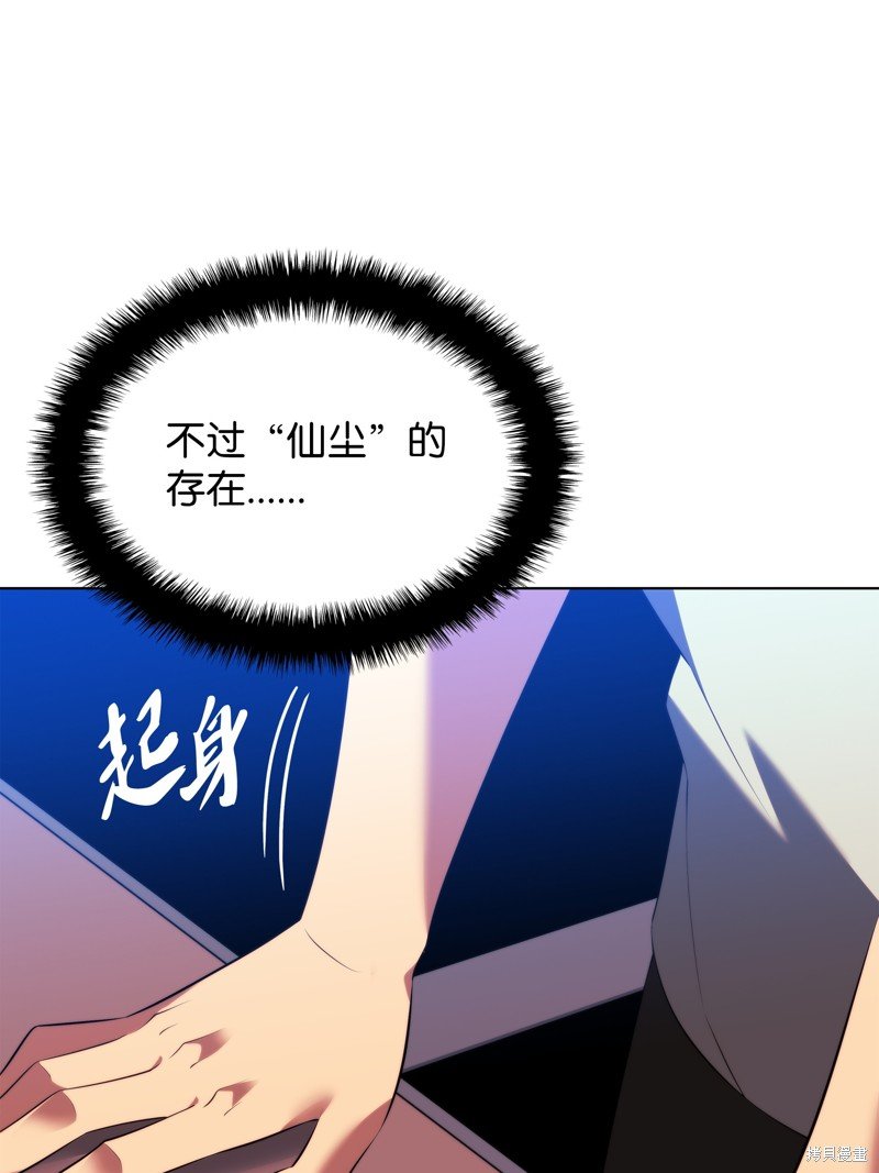 第195话