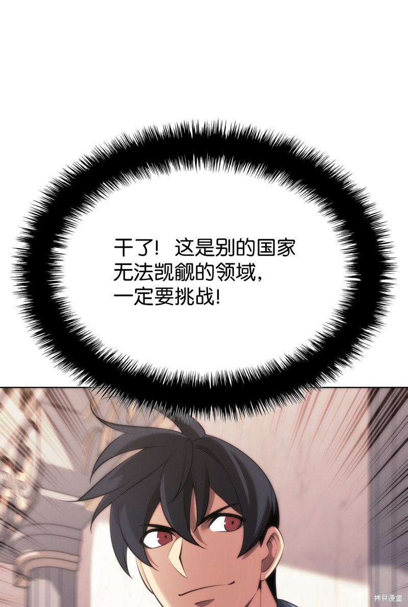 第195话