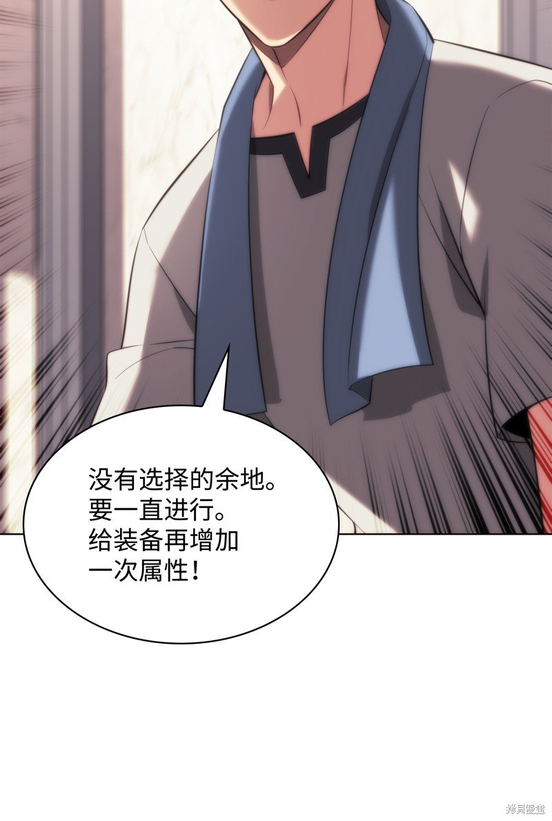 第195话
