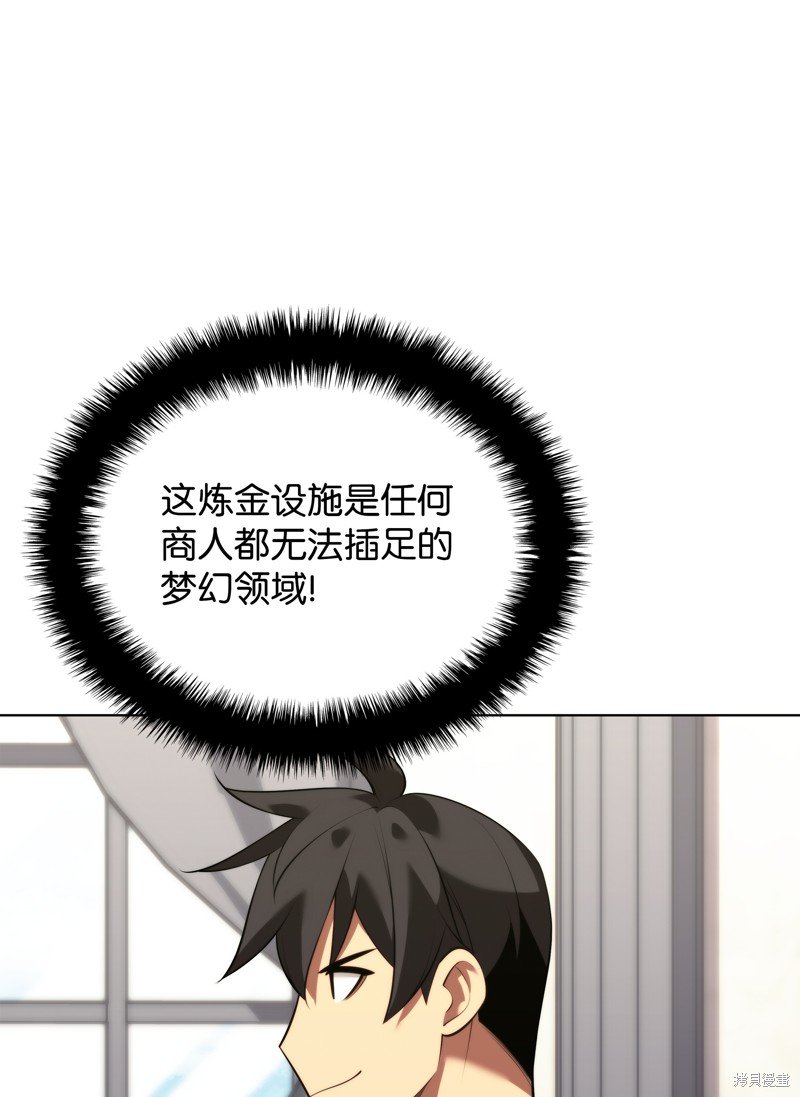 第195话