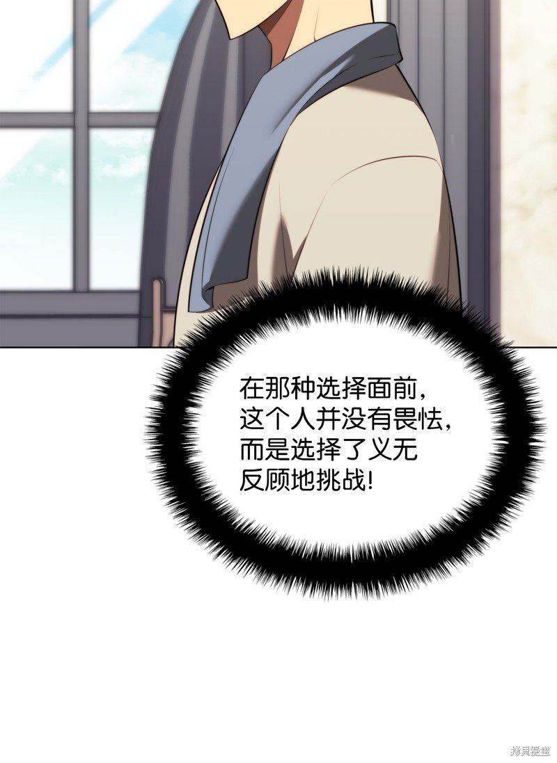 第195话