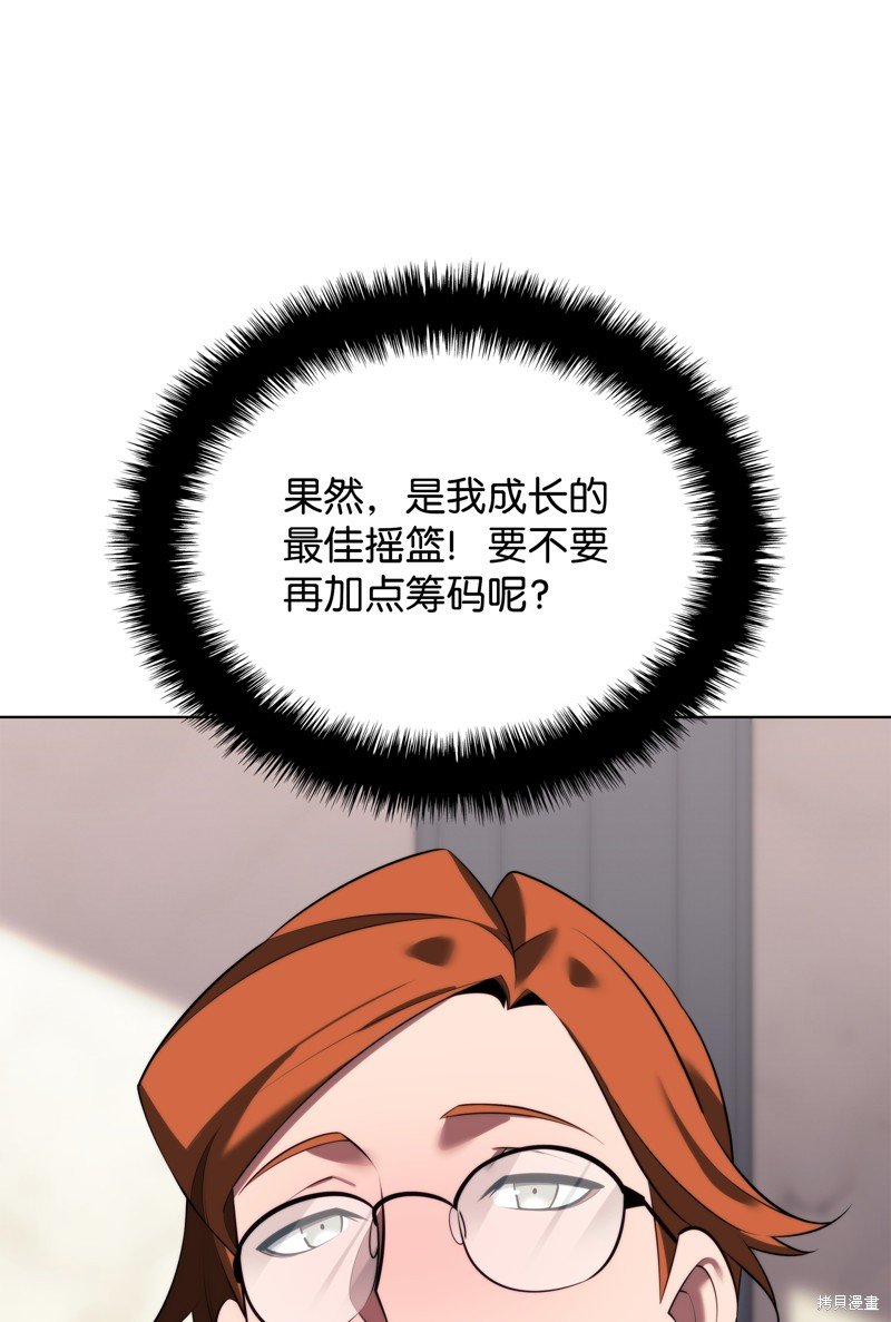第195话