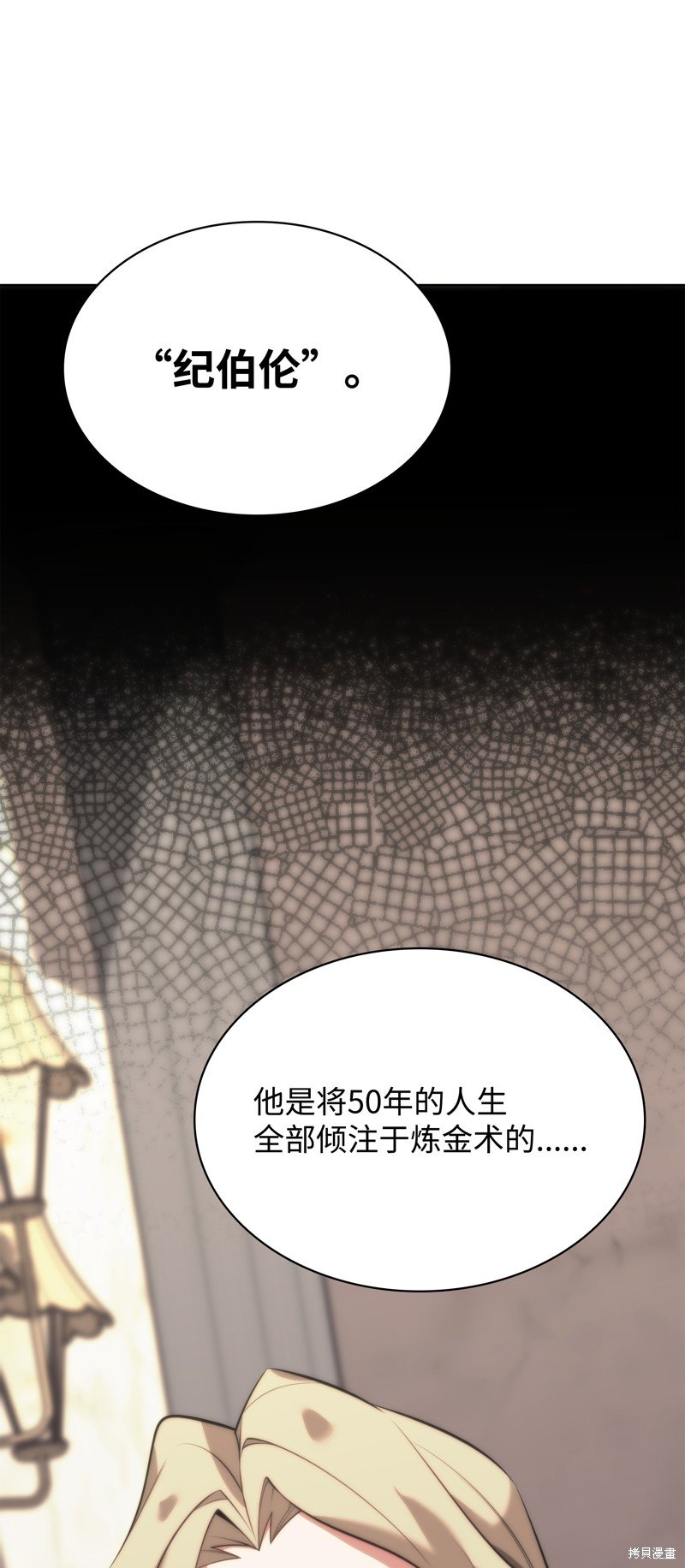 第195话
