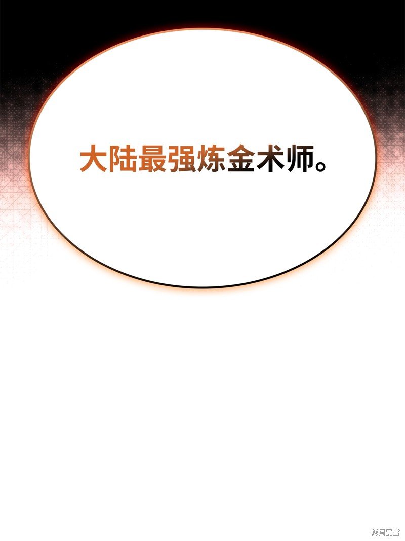 第195话