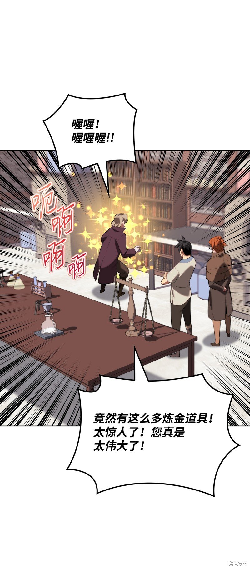 第196话